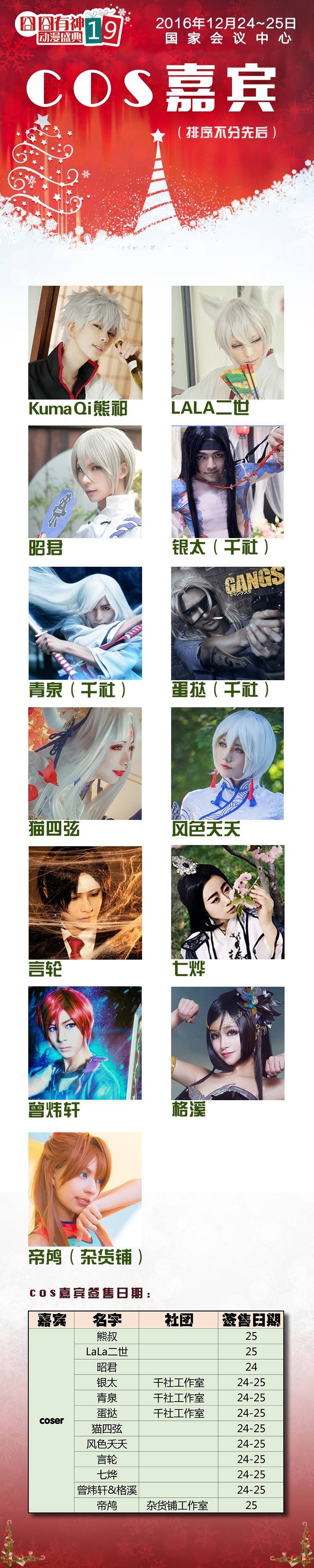 阴阳师萤草cos视频 (cos正片阴阳师萤草)