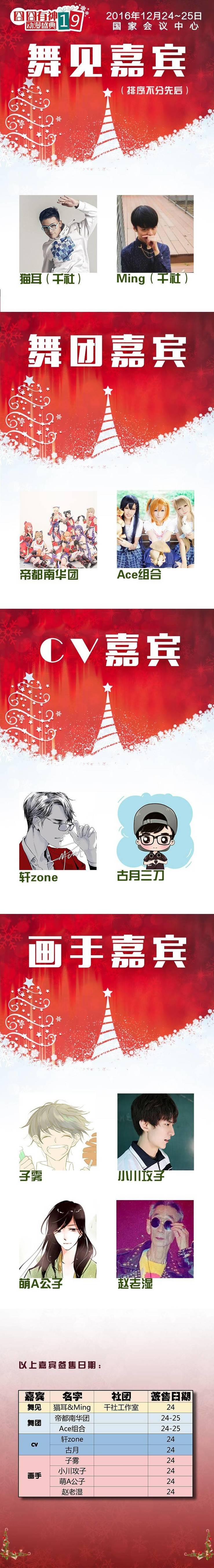 阴阳师萤草cos视频 (cos正片阴阳师萤草)