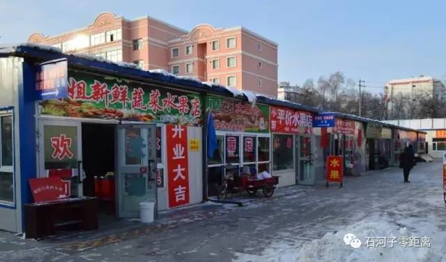 石河子34小区早市在哪里,石河子最后一个露天早市