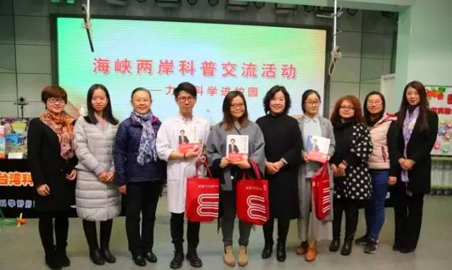 「校讯」北京实验学校：魅力教育成就孩子心目中的“大明星”！