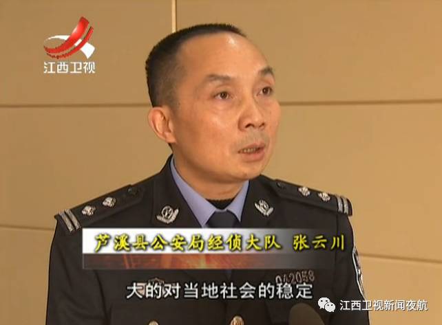 江西萍乡传销最新消息,涉案金额超7亿两起特大传销案