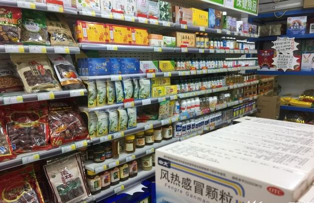 合肥多家药房变身“百货商店”市民对此褒贬不一