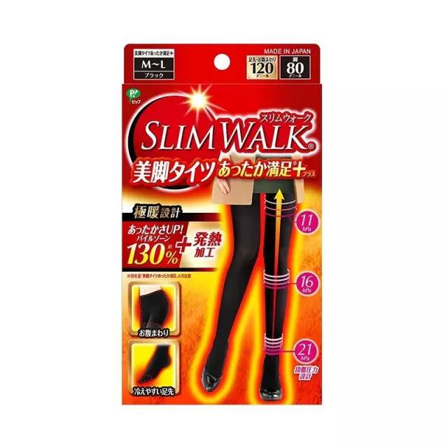 适合妈妈的秋裤,穿妈妈的秋裤行吗