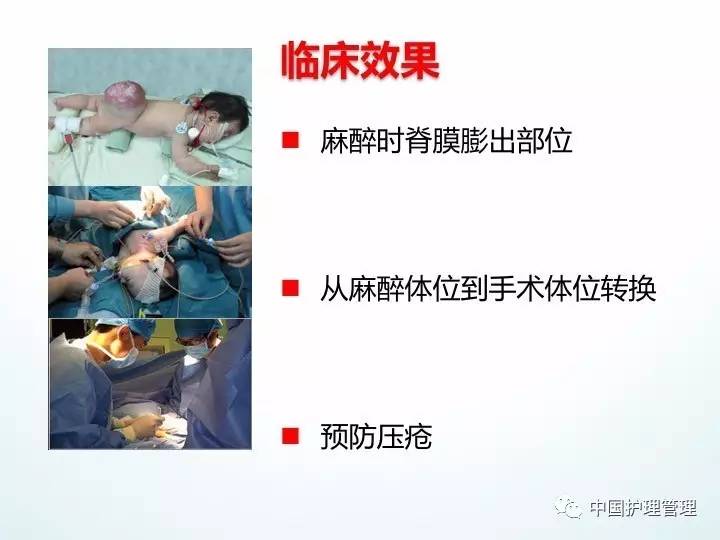 日本护理创新小发明,护理界的发明达人