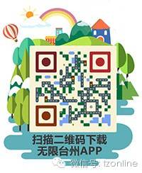 台州纳税百强,台州2019纳税排名