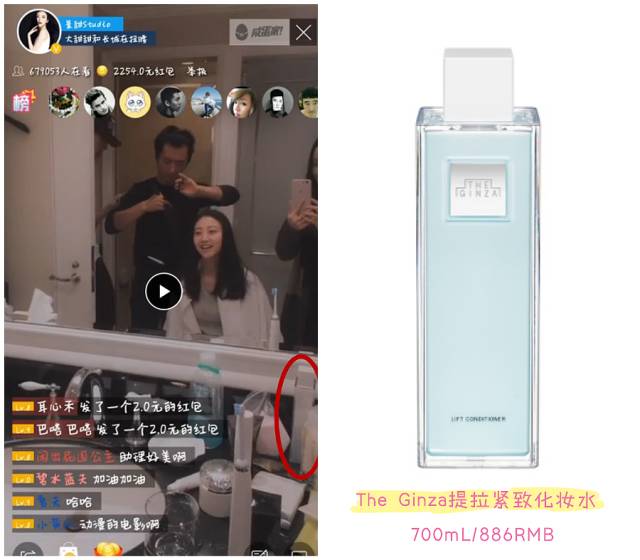 景甜化妆品知乎,景甜全套的高档护肤品