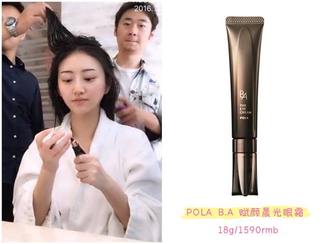 景甜化妆品知乎,景甜全套的高档护肤品