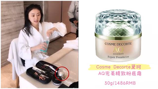 景甜化妆品知乎,景甜全套的高档护肤品