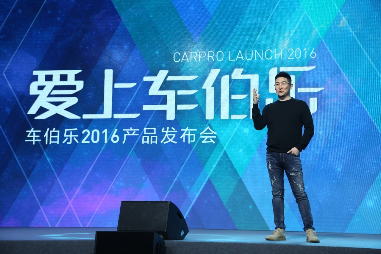 汽车行业更需要大众点评，车伯乐的3D、2亿不止颠覆汽车资讯