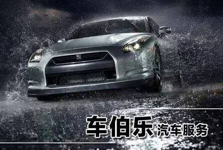 汽车行业更需要大众点评，车伯乐的3D、2亿不止颠覆汽车资讯