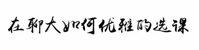 鑱婂ぇ閫夎鎺ㄨ崘,鑱婂ぇ閫夎鏁欑▼