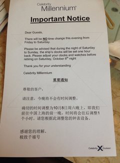 千禧号邮轮阿拉斯加,精致游轮