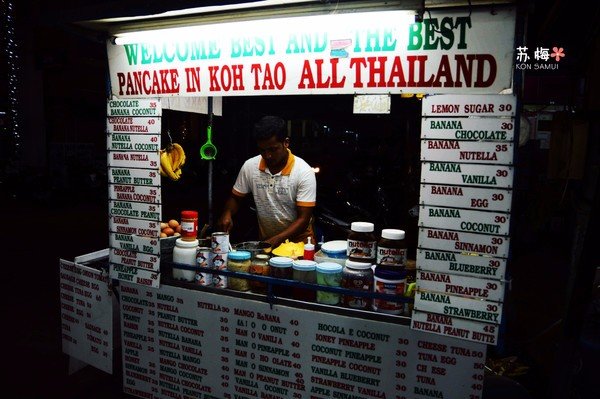 难忘蜜月结局,苏梅岛蜜月旅行