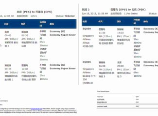 hina和hiro谈了多久,hina和hime住在一起吗
