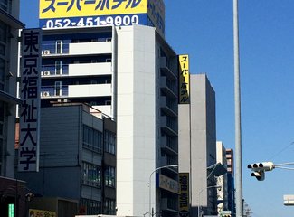 2015年国庆从名古屋到札幌（F1铃鹿，池袋J-WORLD,东北盛冈，函馆夜景，青池，遗憾的富良野）