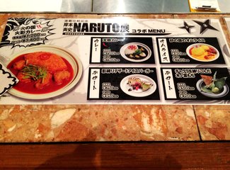 2015年国庆从名古屋到札幌（F1铃鹿，池袋J-WORLD,东北盛冈，函馆夜景，青池，遗憾的富良野）