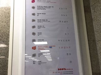 韩国吃喝玩乐旅游攻略,韩国购物攻略100例