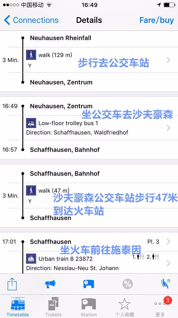 鲜花在脚下，雪山在前方——小淘淘2016年暑假瑞士徒步记