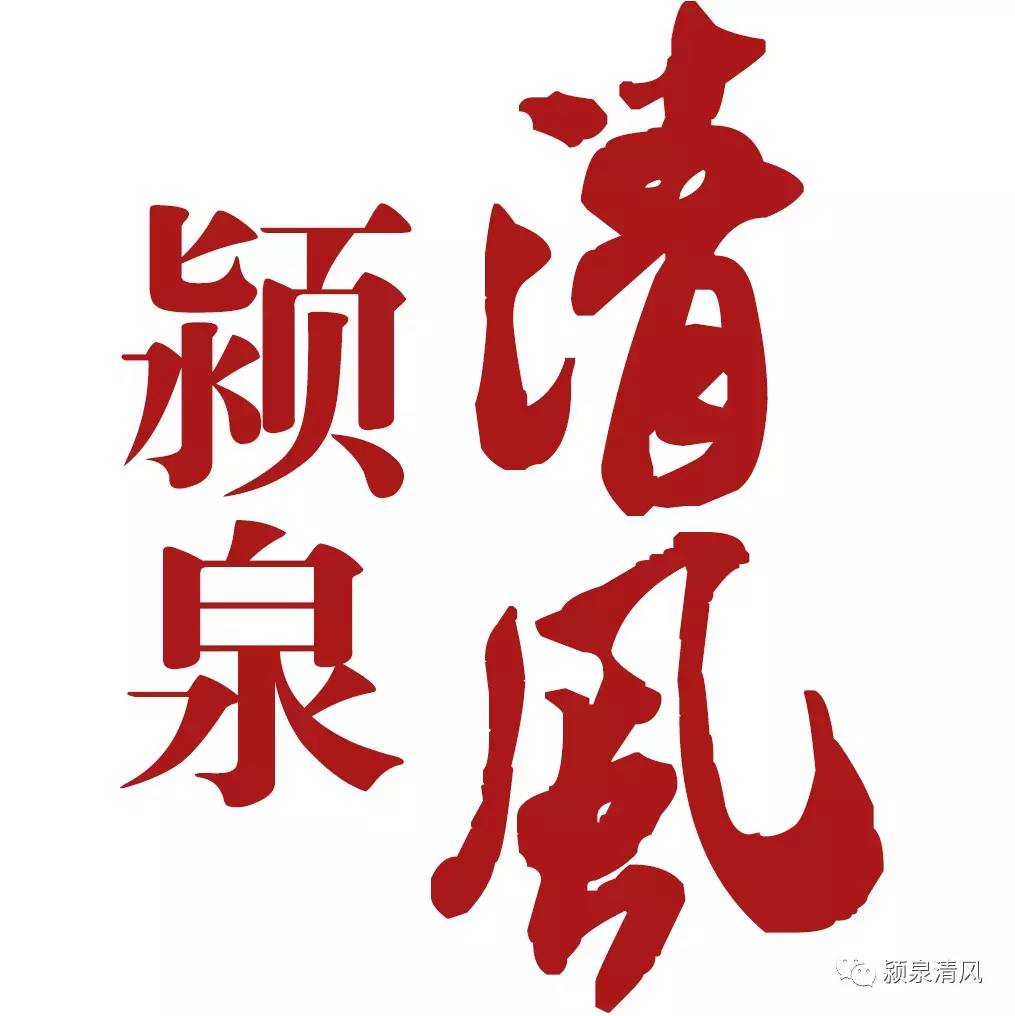 成功需要志存高远和不懈努力,成功不是靠聪明才智而是顺势而为