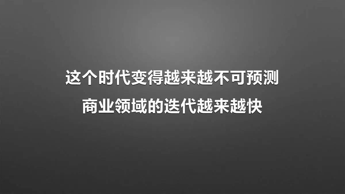 设计师必须改变思维方式，才能获得新的认知｜来自一位室内设计行业连续创新者的分享「设易学院干货064期」
