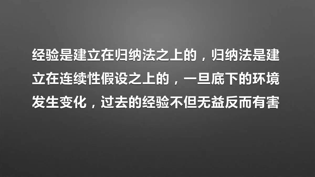 设计师必须改变思维方式，才能获得新的认知｜来自一位室内设计行业连续创新者的分享「设易学院干货064期」