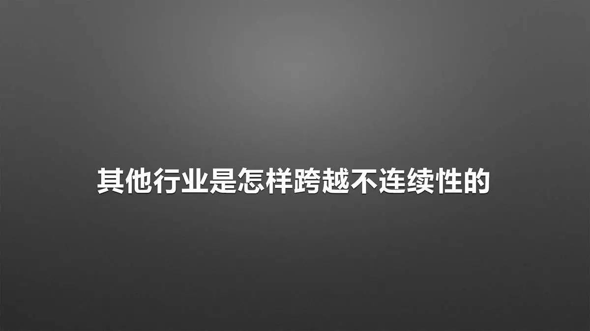 设计师必须改变思维方式，才能获得新的认知｜来自一位室内设计行业连续创新者的分享「设易学院干货064期」