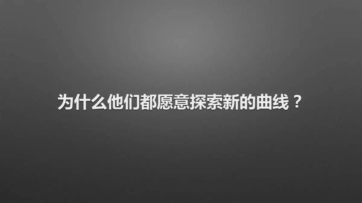 设计师必须改变思维方式，才能获得新的认知｜来自一位室内设计行业连续创新者的分享「设易学院干货064期」