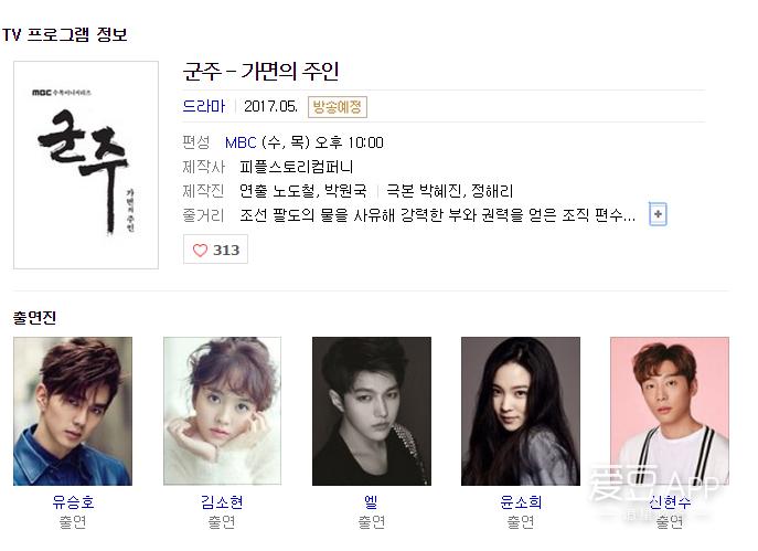 infinite2015世巡首尔,infinite2013