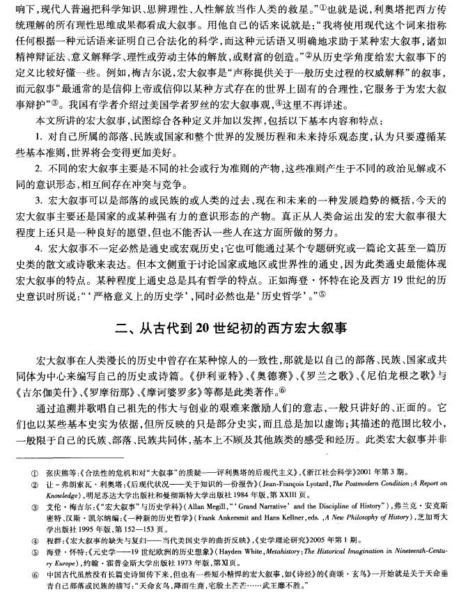 西方叙事学在中国的传播与演变,从哲学视角看新时代中国发展历程