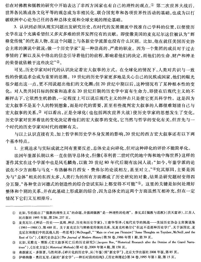 西方叙事学在中国的传播与演变,从哲学视角看新时代中国发展历程