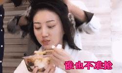 景甜素颜圈粉,景甜气场十足淡妆也很自信