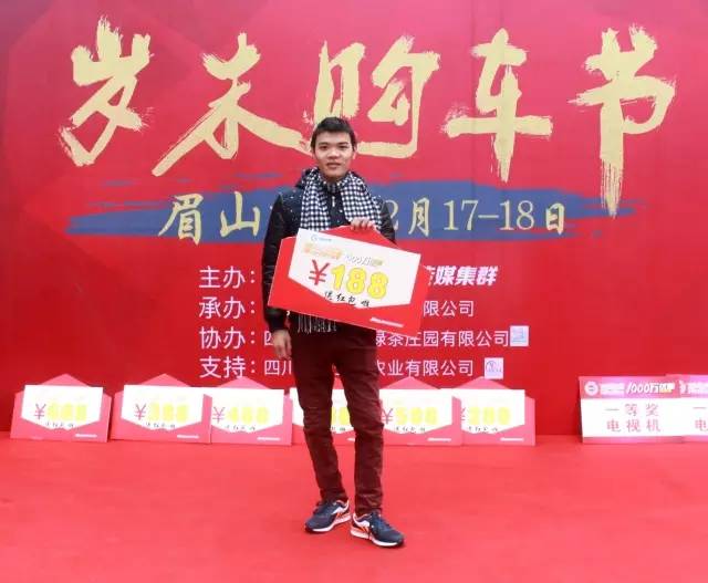 83台！时隔一月巡展新纪录再被破｜百城百县眉山