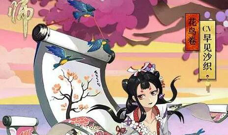 阴阳师萤草和虫师哪个值得练,阴阳师花鸟卷和萤草哪个好