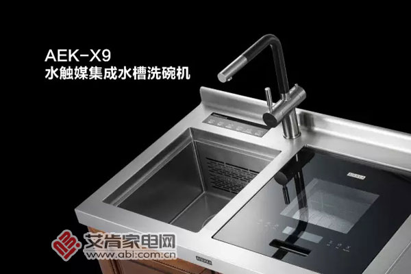 集成水槽洗碗机厂商,集成水槽洗碗机成熟吗