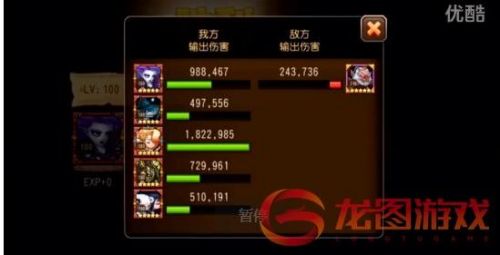 小冰冰传奇天空要塞16层,小冰冰传奇天空要塞第20层怎么过