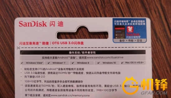 闪迪128gu盘评测至尊高速,闪迪至尊高速u盘写入速度