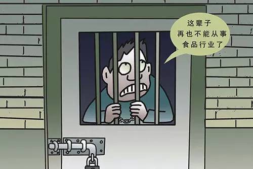 消毒液给泡椒凤爪消毒?贩卖淘汰猪?给他人打昂贵“瘦脸针”?这些人昨天都被判刑了!