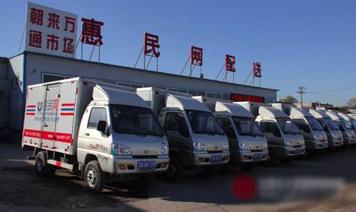 渠道：20亿美金估值的惠民网到底如何惠民？