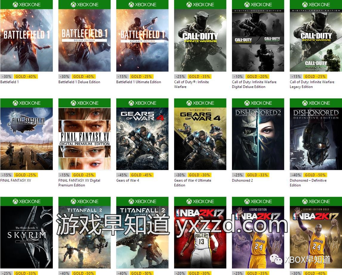 xbox圣诞节打折,xbox新春促销