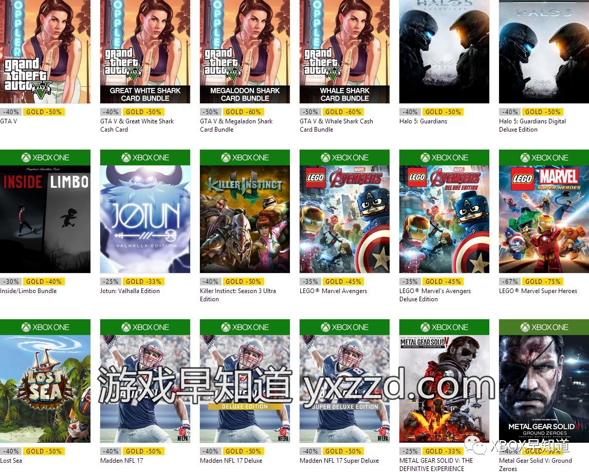 xbox圣诞节打折,xbox新春促销