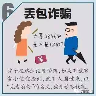 春运抢票的小伙伴一定要看,赶春运路途艰辛