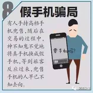 春运抢票的小伙伴一定要看,赶春运路途艰辛