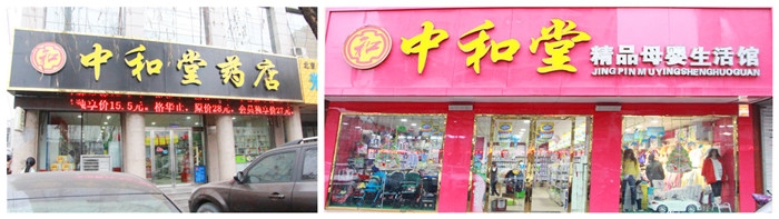 神木宝妈你摊上大事了！宝宝哭闹可能是选错奶粉！澳洲进口奶粉喊你娃免费试喝