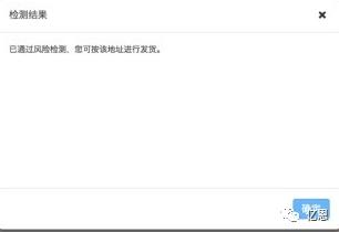 观察|有坑:买家下单后又要改地址,风险查询工具告诉你怎么办