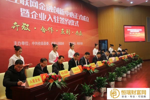 恒瑞财富中心,恒瑞财富网值得购买吗