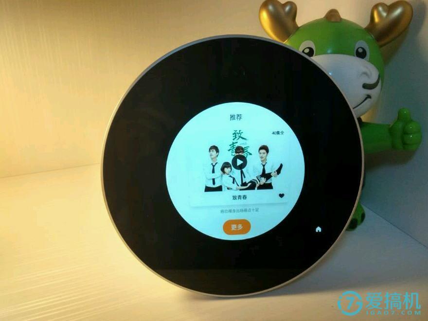 亲见h1怎么安装第三方应用,亲见h1智能座机