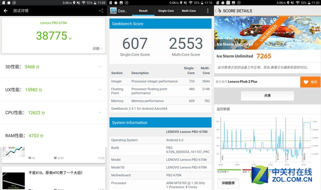 联想phab2值得入手吗,联想Phab2Plus