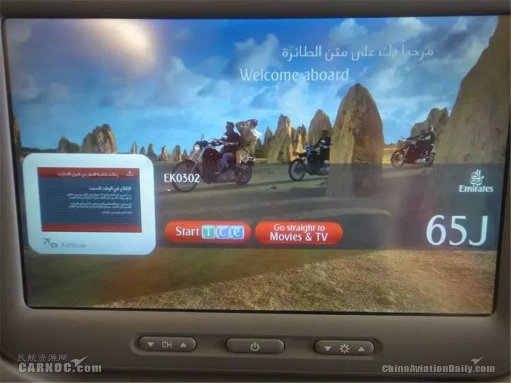 阿联酋航空a380上海,阿联酋航空a380空姐关舱门