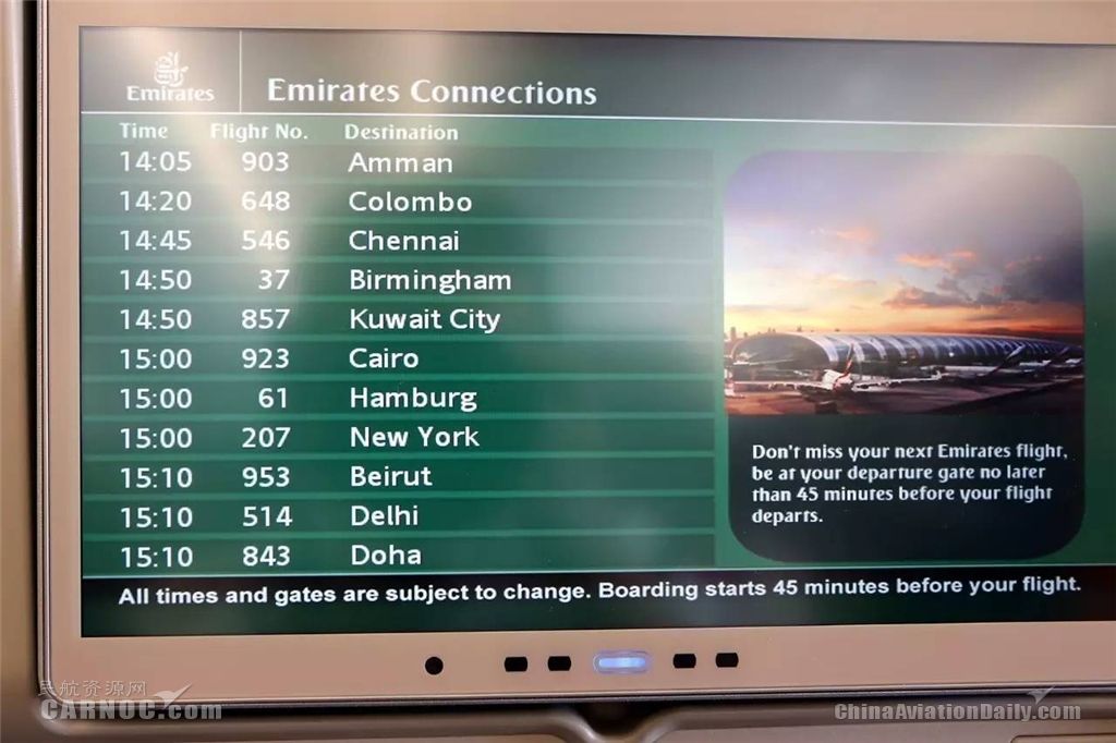 阿联酋航空a380上海,阿联酋航空a380空姐关舱门