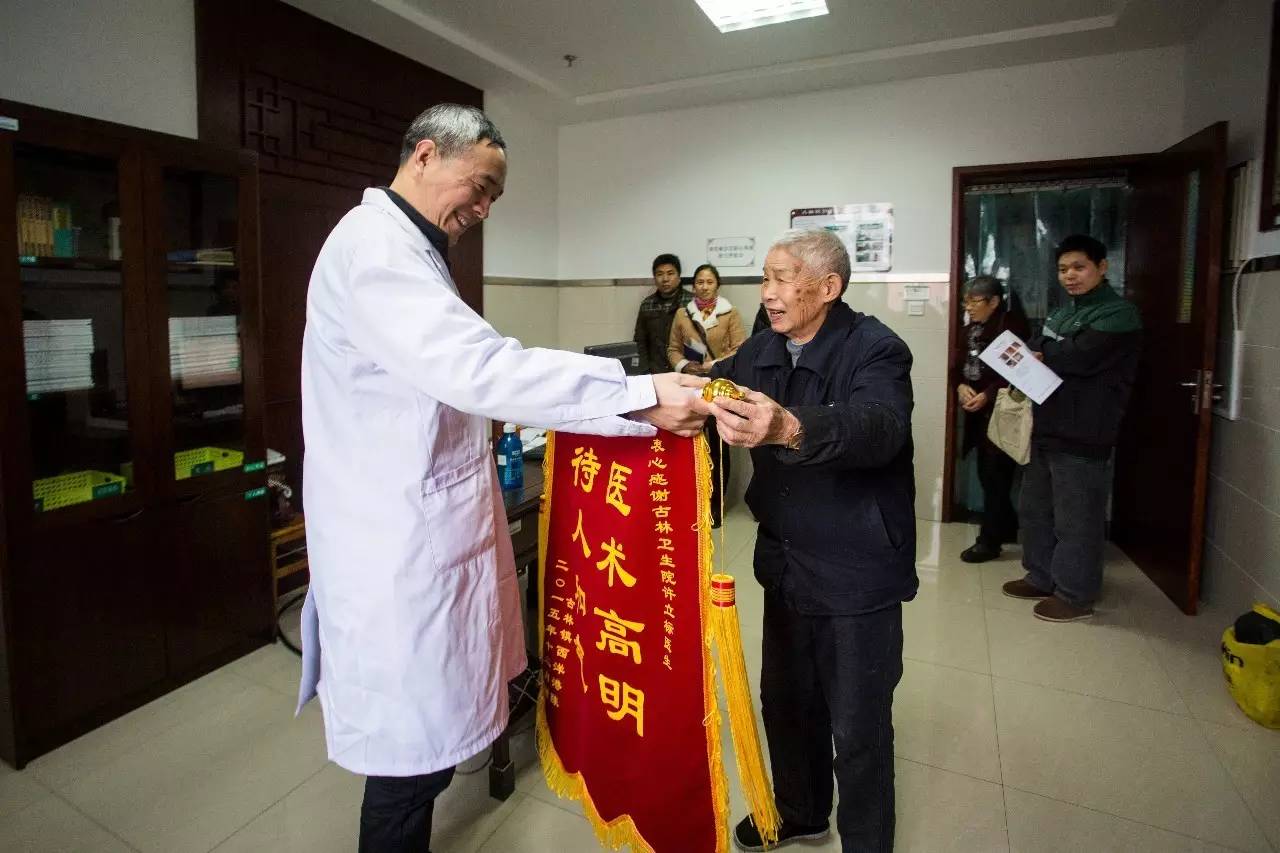 厉害了！古林镇卫生院又给海曙争光了！